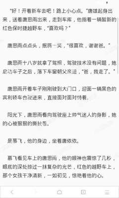 在菲律宾有9G工签，后续需要注意哪些问题呢？